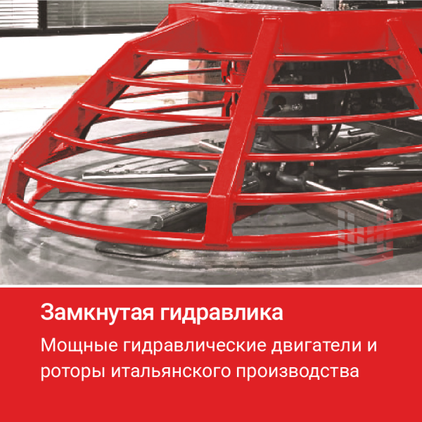 Двухроторная затирочная машина HODMAN D1260H Hydrostatic (Hatz 4H50TIC, 74 л.с.)